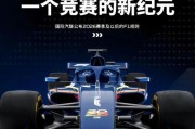 一台f1赛车多少钱，一台f1赛车多少钱啊？ - 足球前沿
