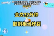 什么怪物！文班一个跳步飞起来左手超级高度隔扣相当炸裂！ - 赛事速递
