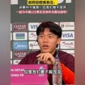 胡荷韬谈成都蓉城困难取胜：太累了 蓉城领跑积分榜