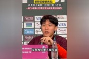 胡荷韬谈成都蓉城困难取胜：太累了 蓉城领跑积分榜 - NBA赛事