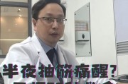 媒体人：冯熙瑞大概率是应力性骨折康复后或摆脱烦人的慢性伤病 - 赛事积分