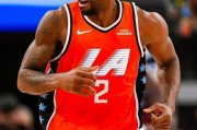 延续纪录！伦纳德个人连续第46场20+继续高居快船队史第一！ - NBA赛事