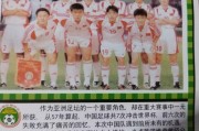 2002年男足世界杯简介，02年世界杯男足战绩？ - 赛事速递
