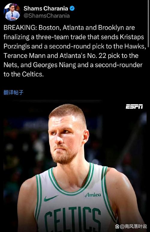 波尔津吉斯哪一年选秀（波尔津吉斯去哪个队了）