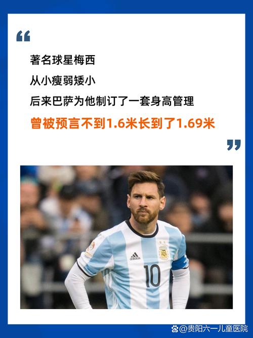 年均要进33球！梅西现有合同剩3年年近39岁的他能达成1000球吗