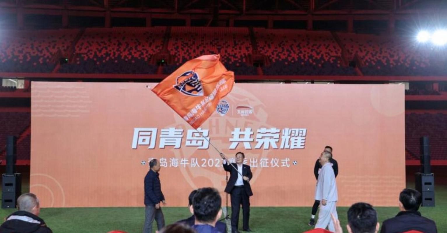 青岛海牛官方：郑龙退役仪式将于3月20日在青春足球场举办