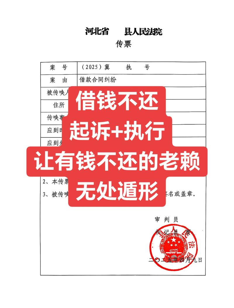 “老赖”看中超被法院执行干警擒住，拒不履行还款义务，拘留15日