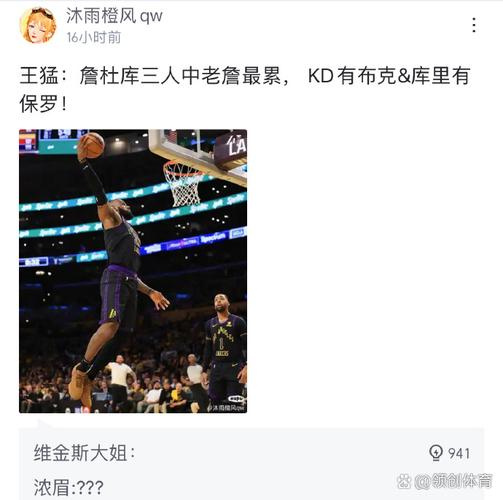 詹姆斯谈KD第三节13分：你不能对一个伟大的球员一直用同样的战术