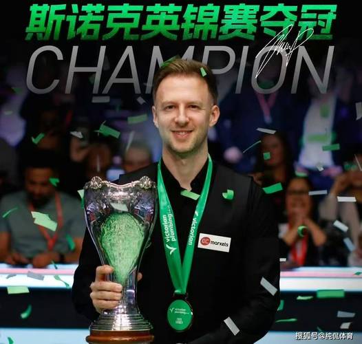 斯诺克世界公开赛32进16轮次，特鲁姆普52战胜佩奇
