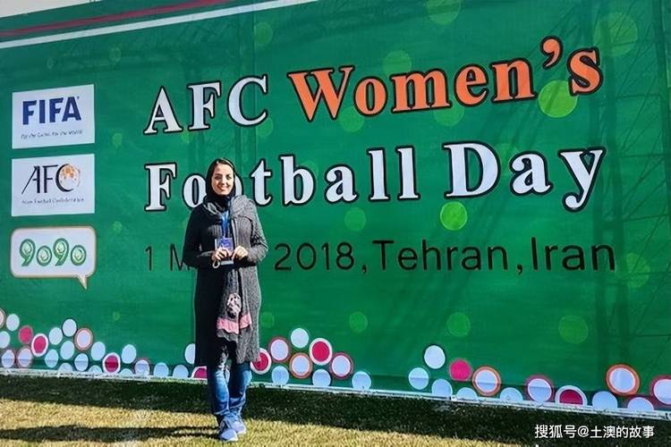 法新社：伊朗女足已从土耳其入境回国，两名队员仍留在澳大利亚