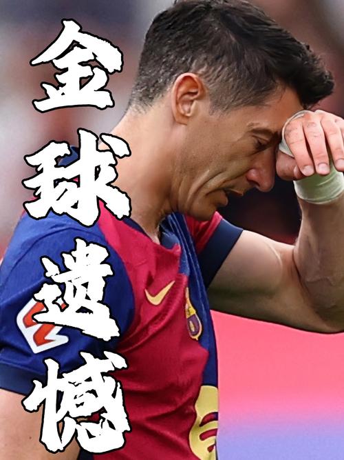 泄气了！莱万得球再三调整从容打进，纽卡球员减速不追了