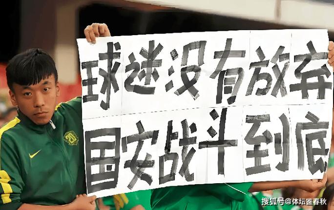 媒体人：足协评议结果挺意外，可能这个程度的手臂打开都要判犯规