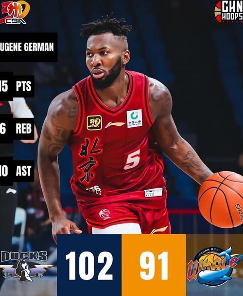 京媒：北京外援杰曼因家人生病提前回京将缺席今晚京辽大战