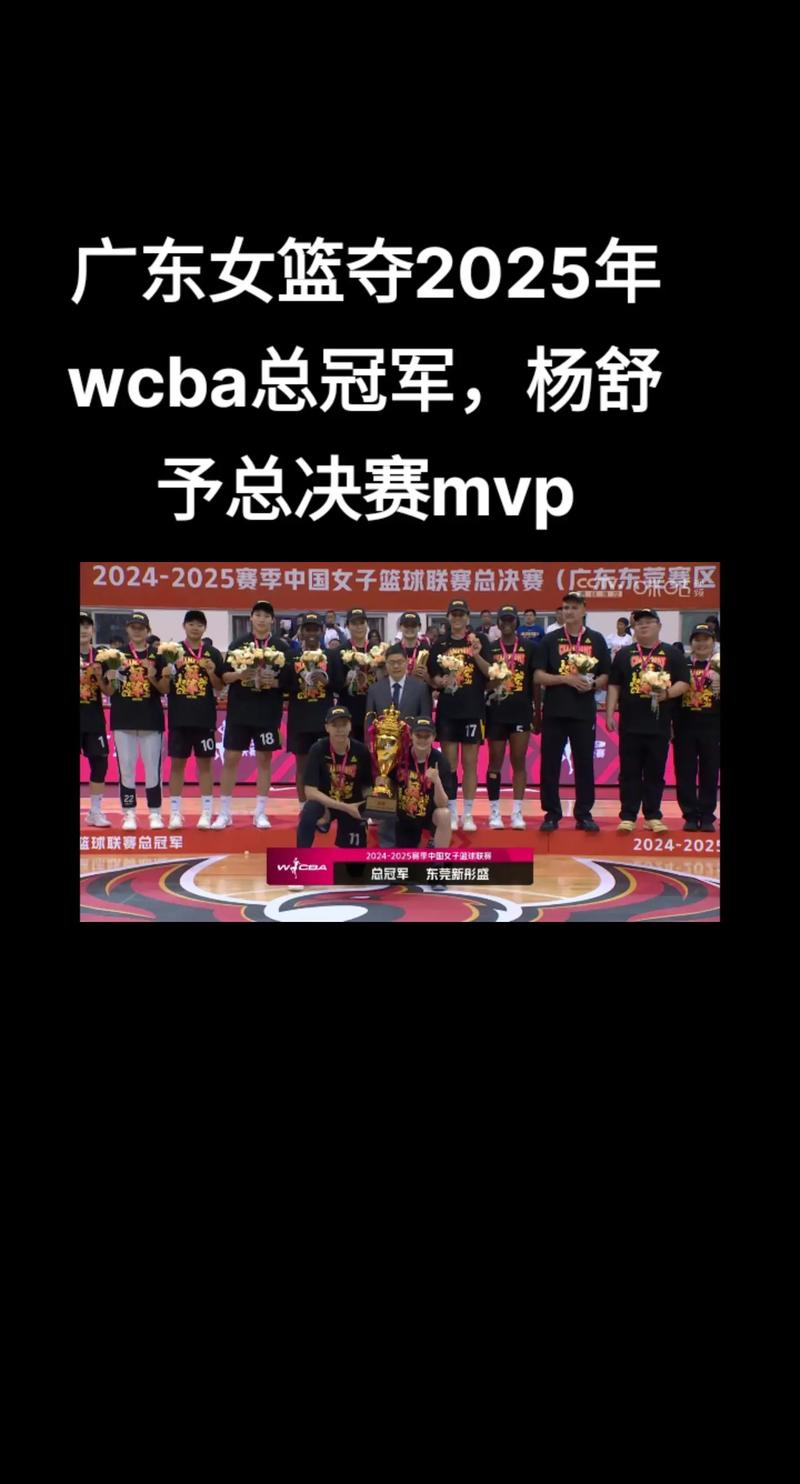 WCBA全明星周末：刘贝荣获星锐赛MVP杨舒予晋级三分大赛决赛