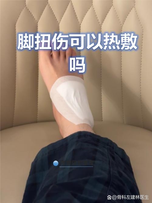 队记：迪恩韦德热身时疑似扭伤了脚踝目前不清楚伤势程度