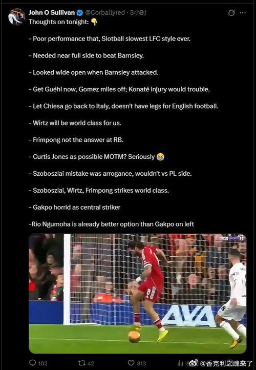 不换！独立报：利物浦尚无计划解雇斯洛特，认为表现差有客观因素