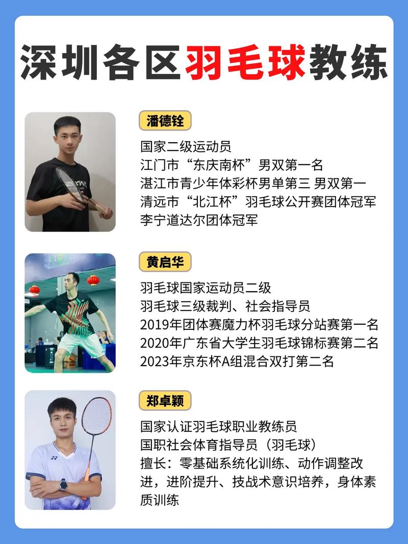 怎么看名记:建议评选出年度最佳教练阵容代替最佳教练奖