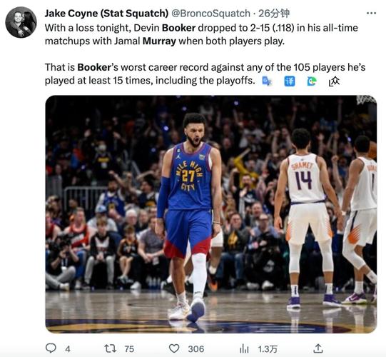 有说法穆雷常规赛生涯对布克19胜2负对阵太阳22胜5负