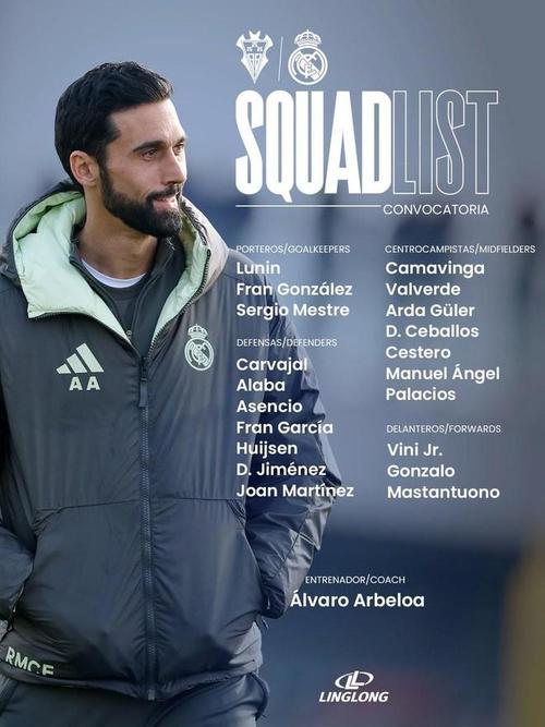 卡马乔认为西班牙是世界杯冠军的有力竞争者，阿韦洛亚的执教表现极为出色_西甲直播