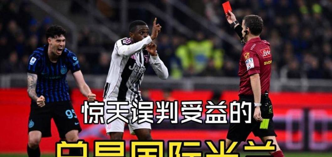 意媒：因此前巴斯托尼事件影响，意甲准备出台新规对假摔进行罚款