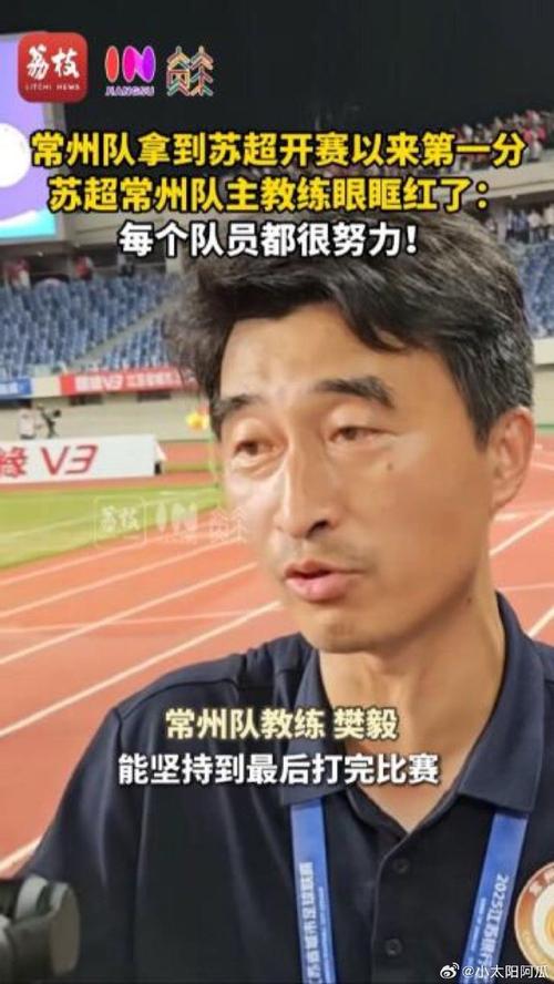 常州队主教练:我跟我的教练团队说,进不了前八,咱谁也别干了