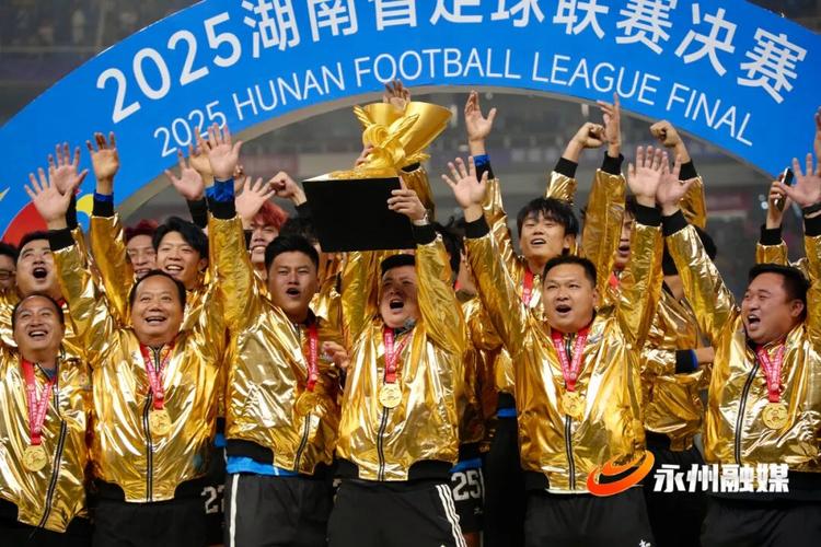 常州队10力克“湘超”冠军永州队,“常宝”第76分钟攻入制胜球