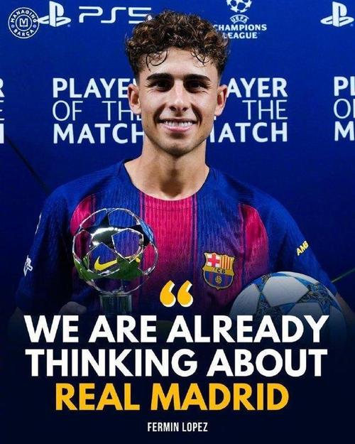 费尔明自信满满想参加世界杯巴萨退役似乎是心灵归宿_西甲直播