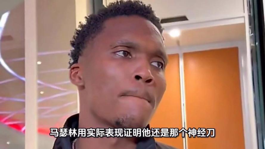马瑟林：我常嘲笑加兰小腿短但他确实有着不可思议的射程