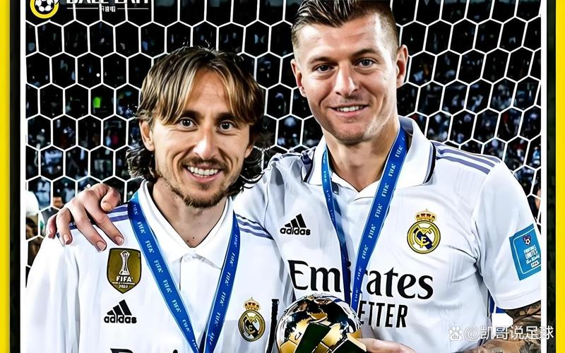 谁是最令自己印象深刻的对手恩佐：克罗斯，另外还有莫德里奇