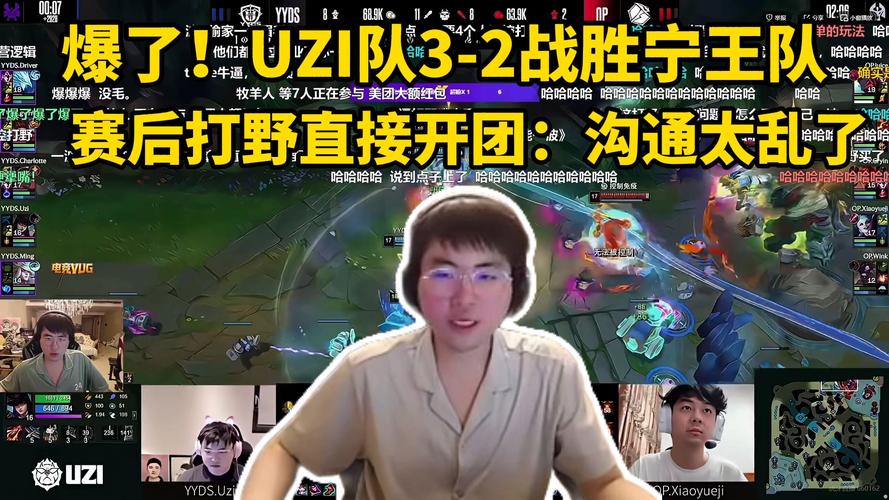 宁王同意了！Charlotte永恩关键三杀带队制胜Uzi队32宁王队