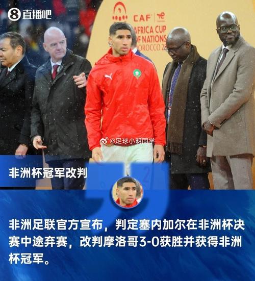 塞内加尔又进世界杯了吗？塞内加尔又进世界杯了吗最新消息？