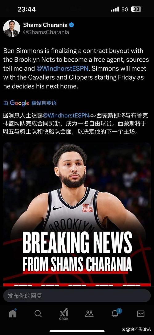 本西蒙斯是哪国人？本西蒙斯去哪了？