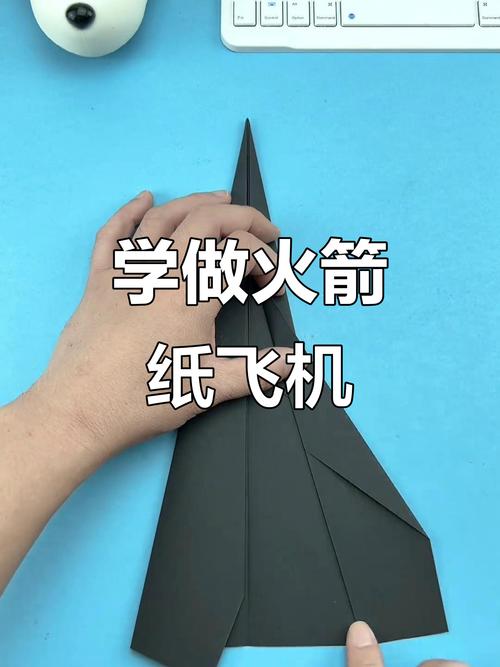 火箭怎么折能飞100米，火箭飞机怎么折可以飞到100米？
