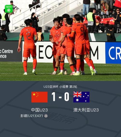 中国对澳大利亚足球有胜算吗，中国对澳大利亚的足球比赛情况？