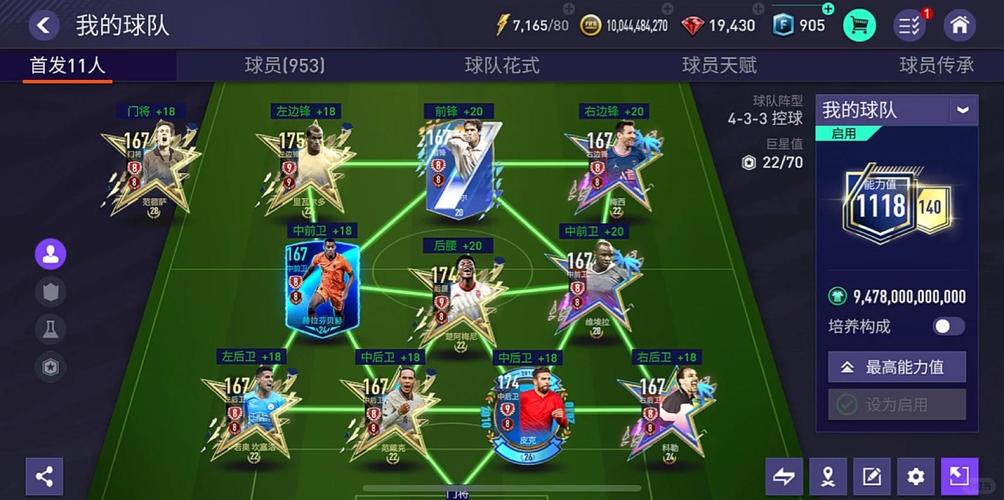 fifa19世界杯模式在哪，fifa 19世界杯
