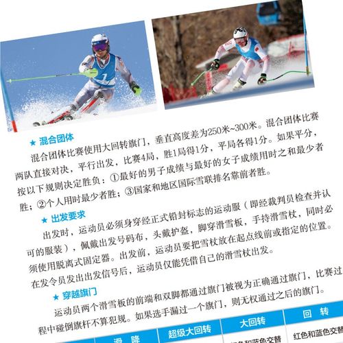 2022北京冬奥会导演组名单？2022 冬奥会 导演？