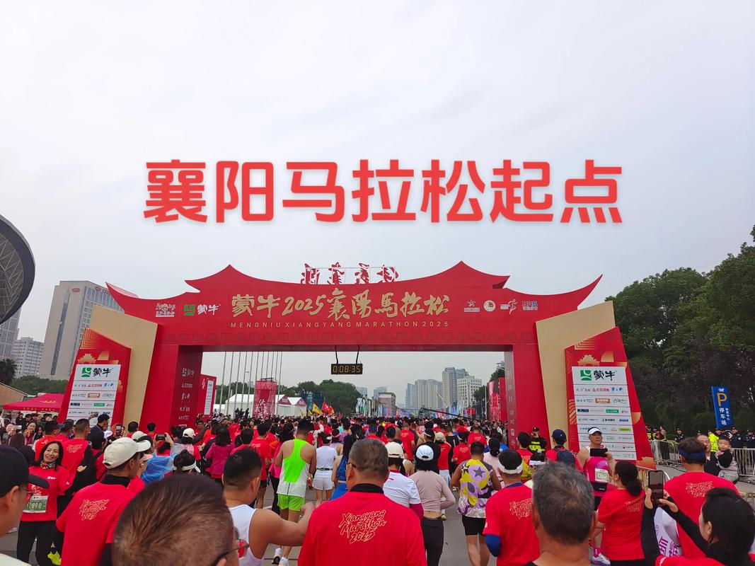 襄阳马拉松举办了几次，襄阳马拉松举办了几次运动会