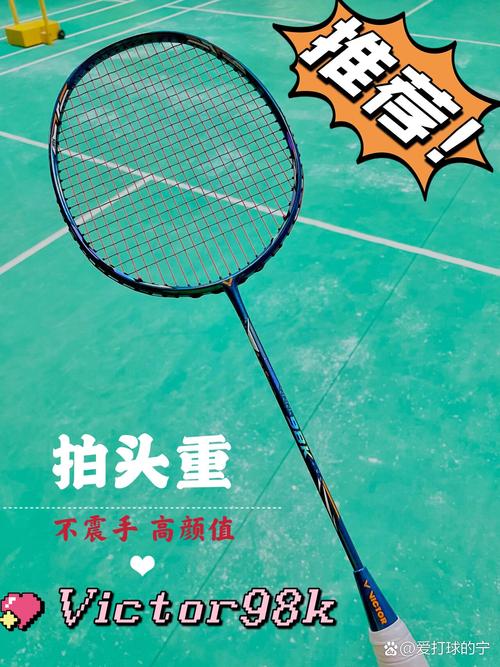 胜利羽毛球拍型号怎么看？胜利羽毛球拍的标志？
