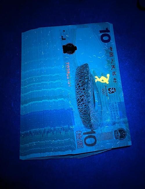 奥运纪念币20元值多少，奥运纪念钞20元