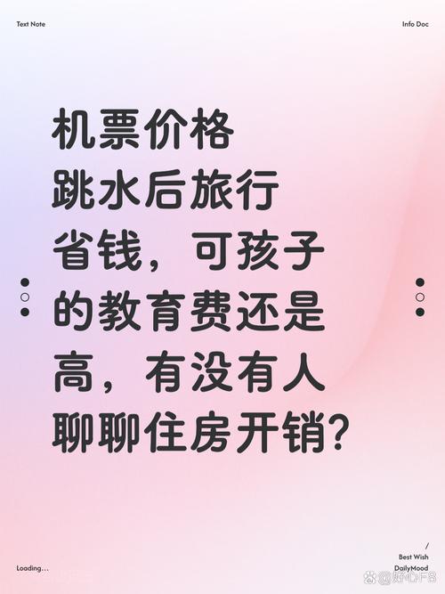 跳水一年学费多少，跳水学费贵吗