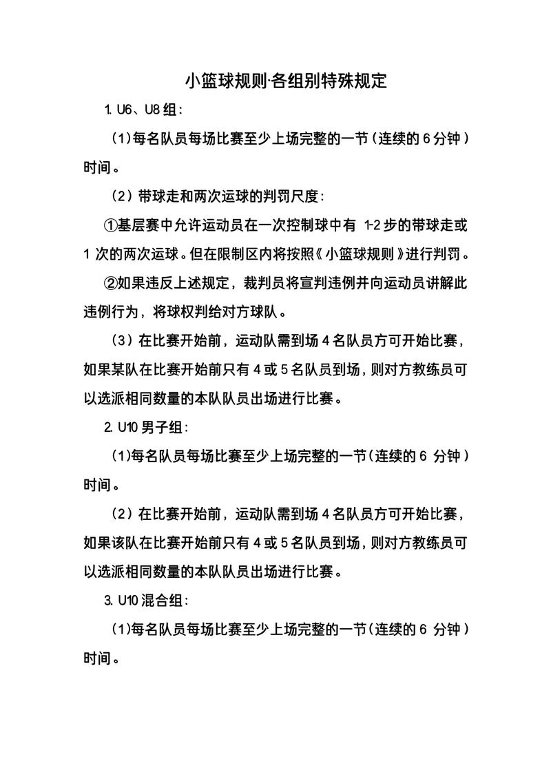 篮板球怎么计算？nba篮板球怎么算？