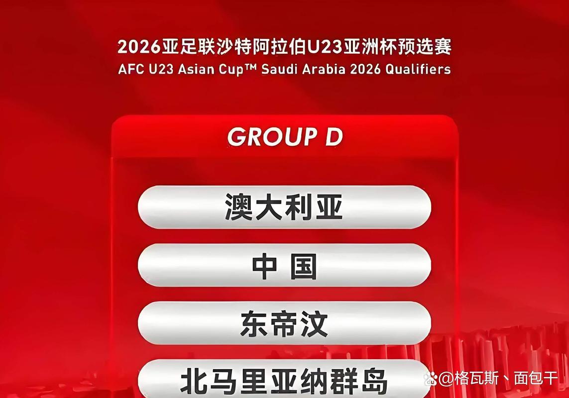 男足世界杯转播时间最新，男足世界杯2022