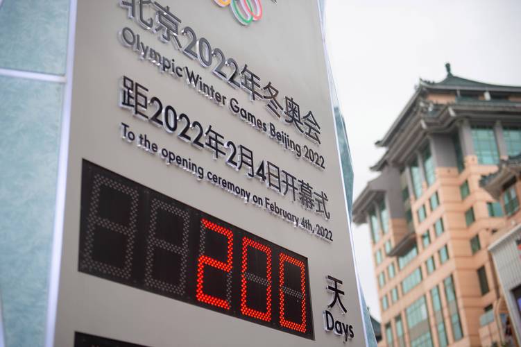 2022年冬奥会是几月几日日,2022年冬奥会是几月几日开始