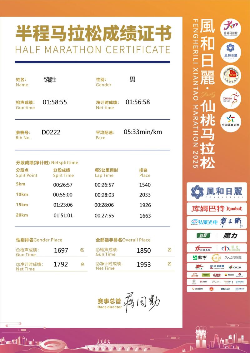 2023浙江马拉松时间表最新，浙江省内马拉松？