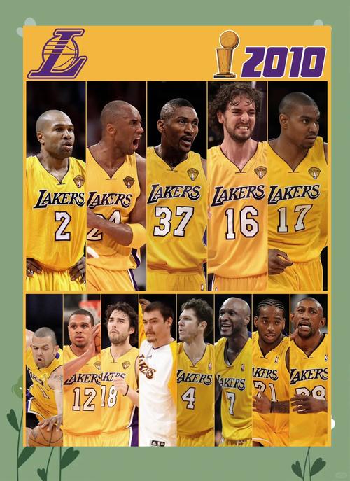 nba湖人vs火箭科比？nba湖人对阵火箭队比赛？