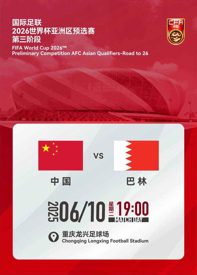 世界杯开幕时间2022？世界杯开幕时间2022年？