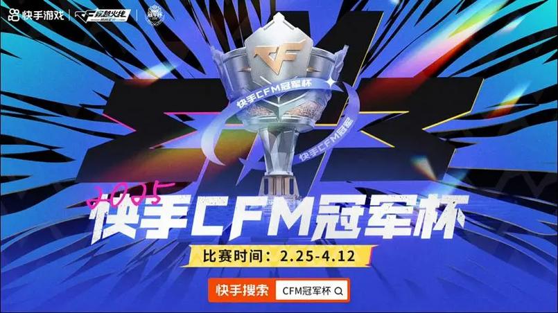 cf竞技礼包是啥，cfm竞技场奖杯在哪里兑换